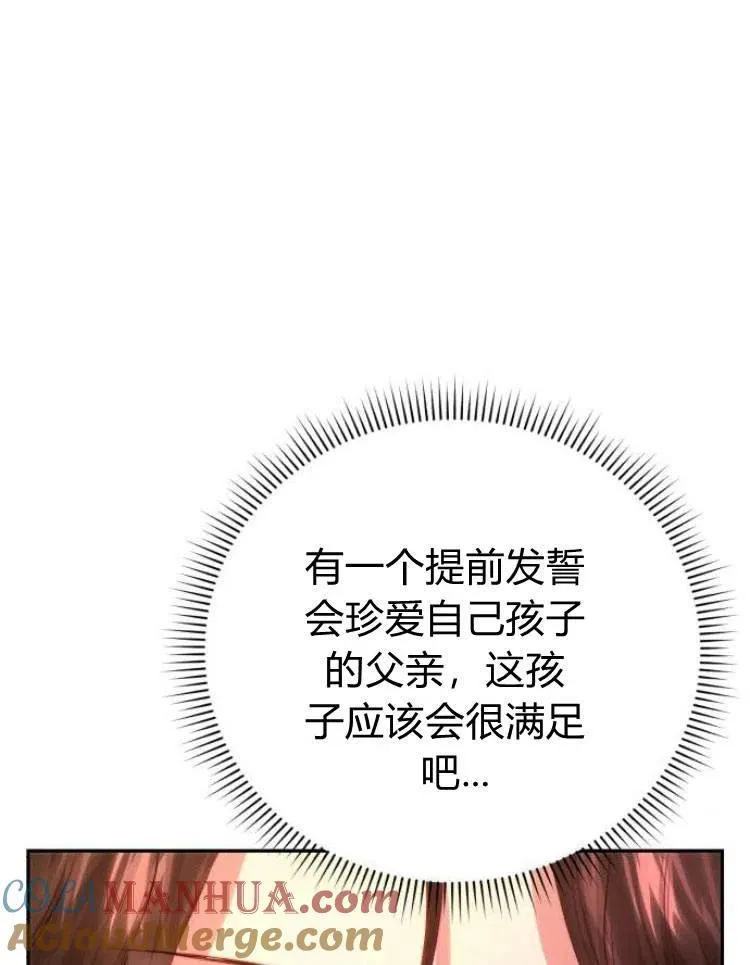 第26话 第45页