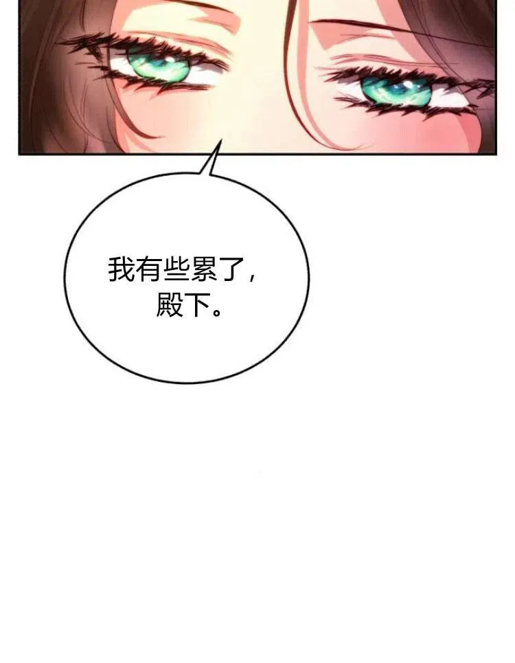 第26话 第46页