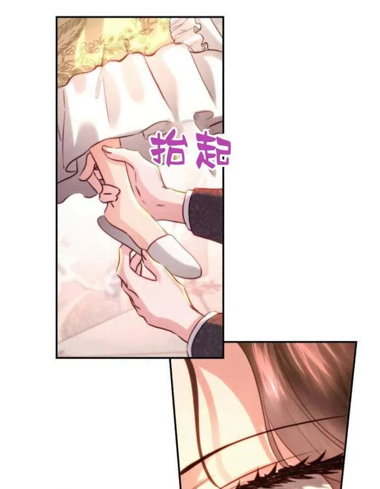 第26话 第47页