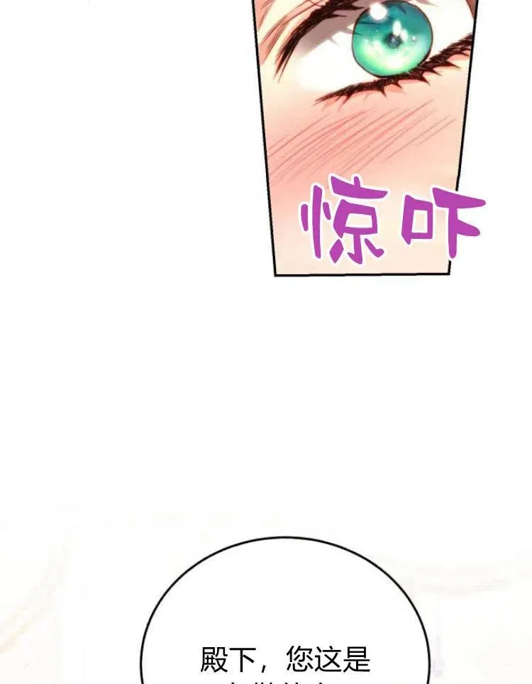 第26话 第48页