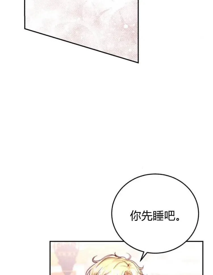 第26话 第51页