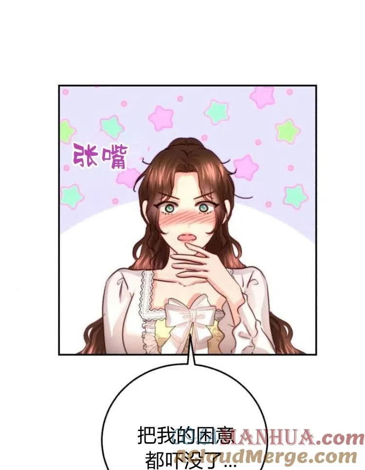 第26话 第53页