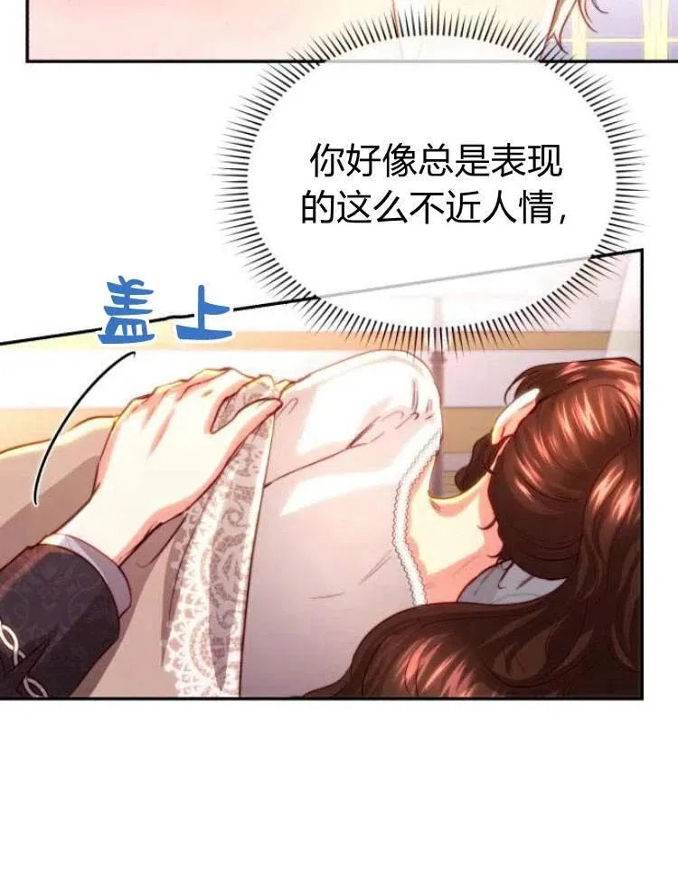 第26话 第56页