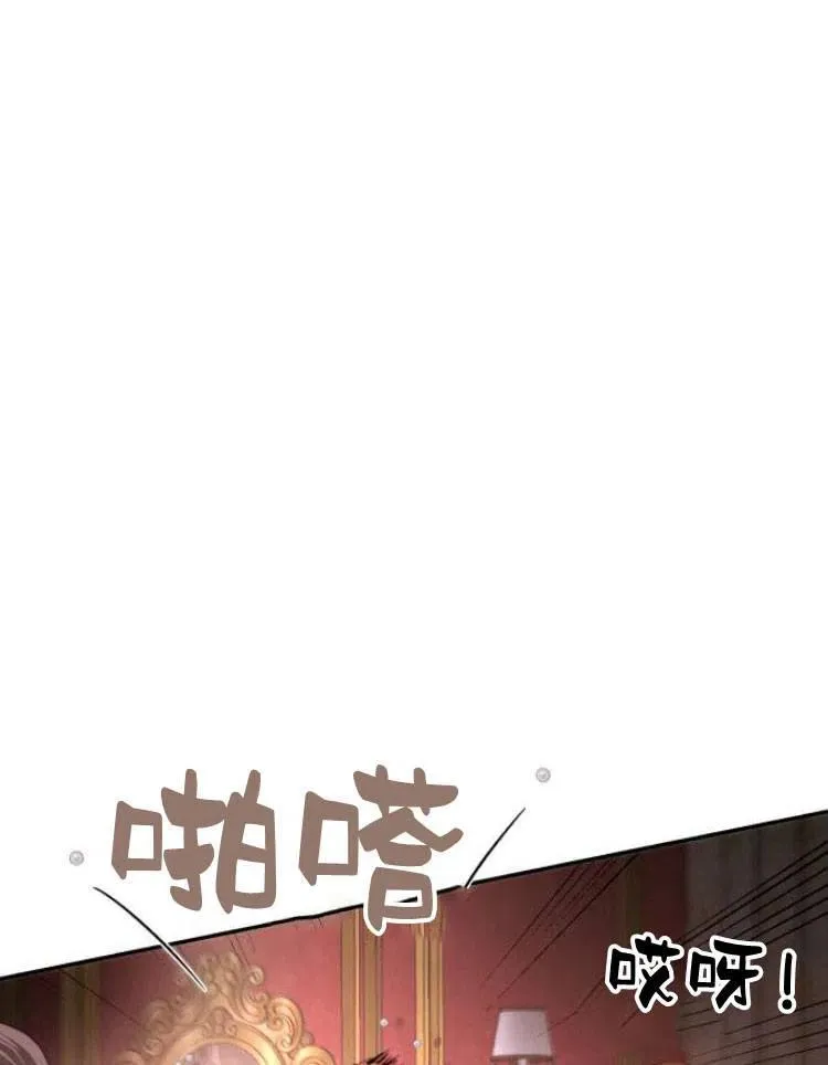 第26话 第64页