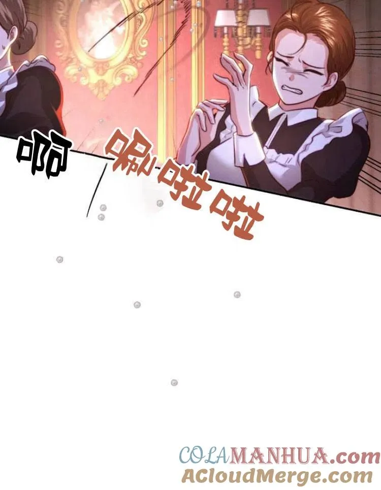 第26话 第65页