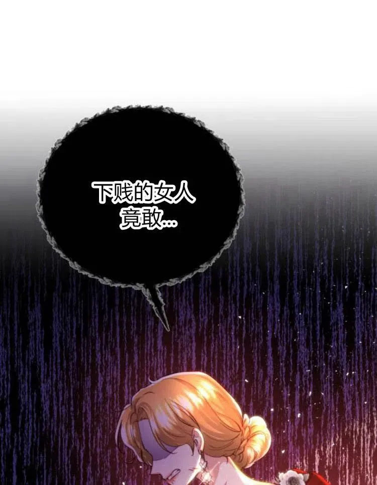 第26话 第66页