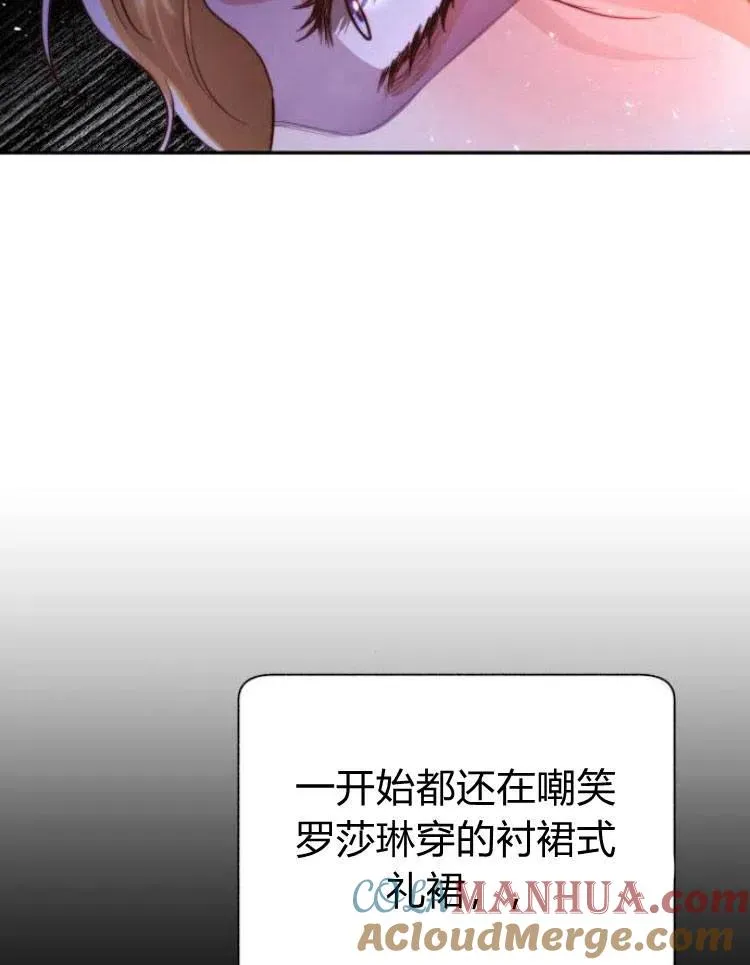 第26话 第69页