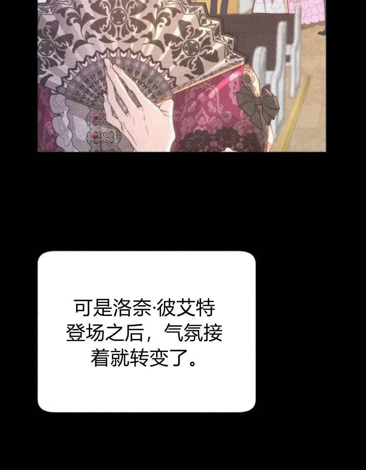 第26话 第71页