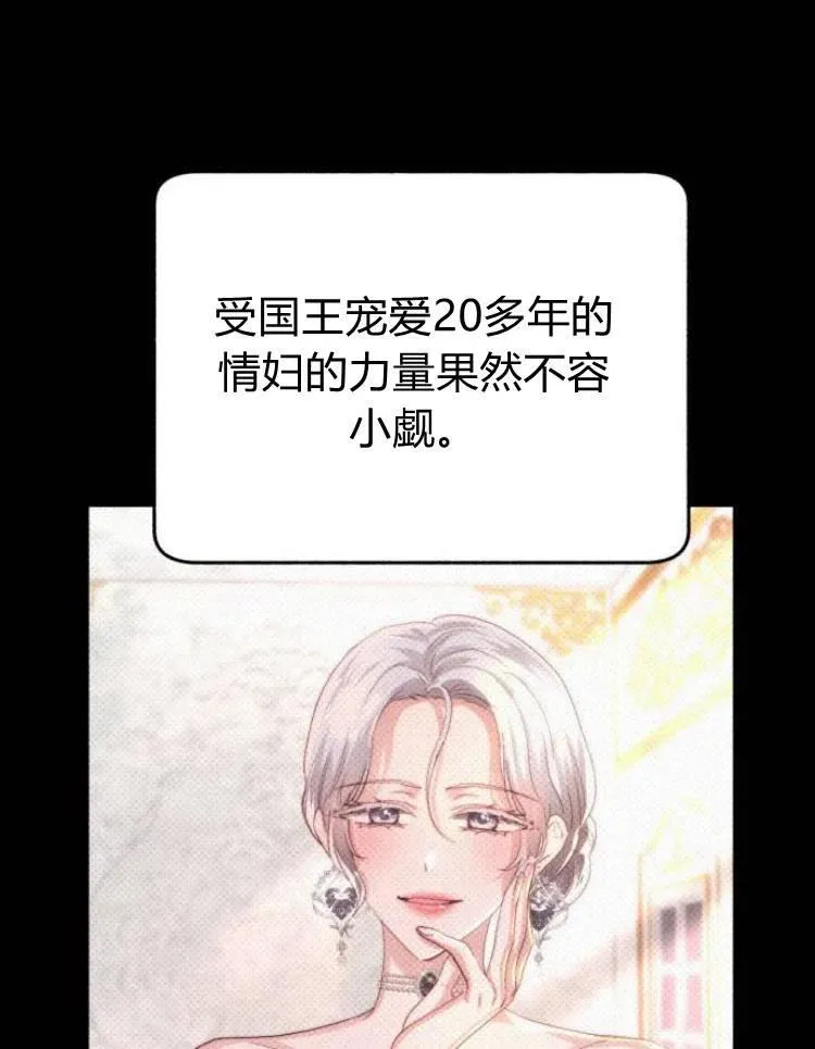 第26话 第72页