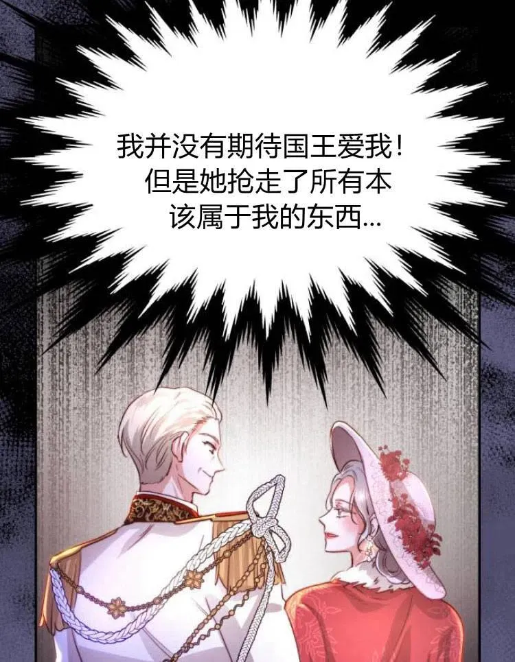 第26话 第76页