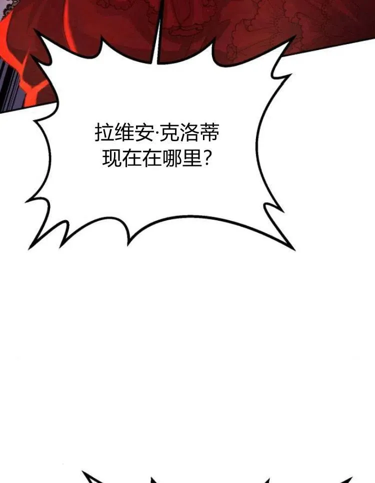 第26话 第80页