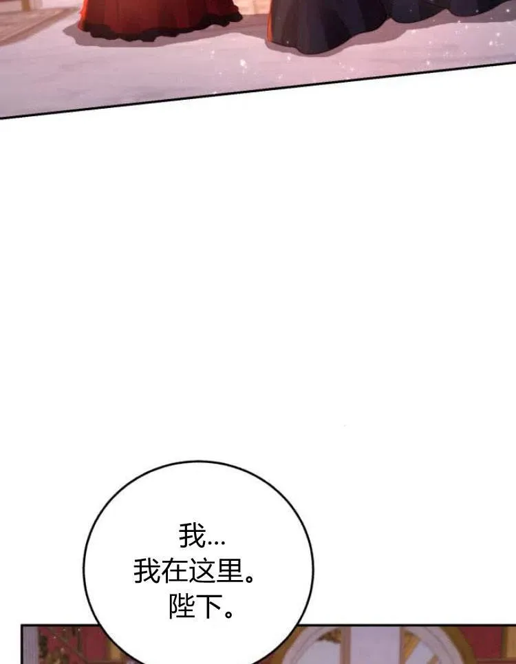 第26话 第82页