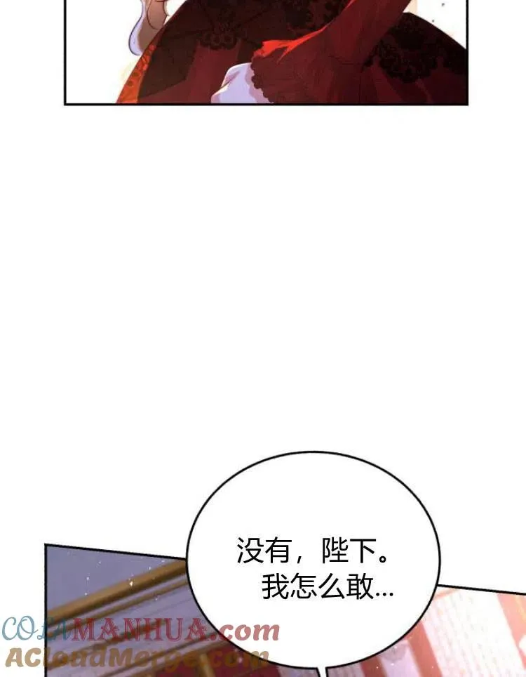 第26话 第85页