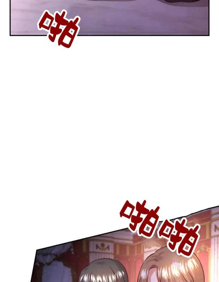 第26话 第95页
