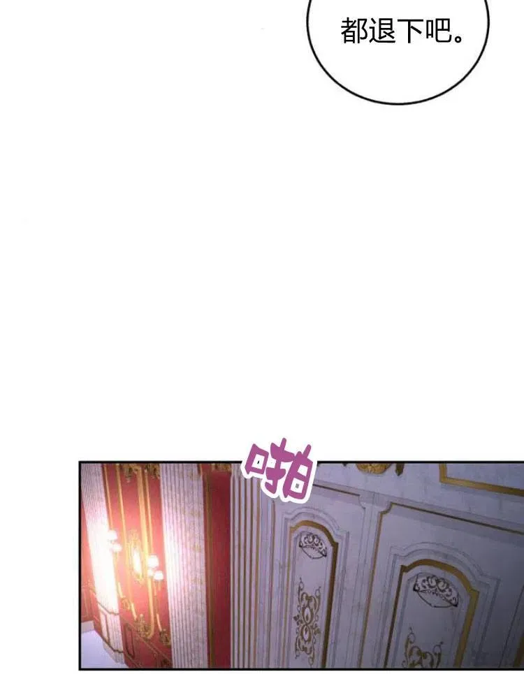 第26话 第100页