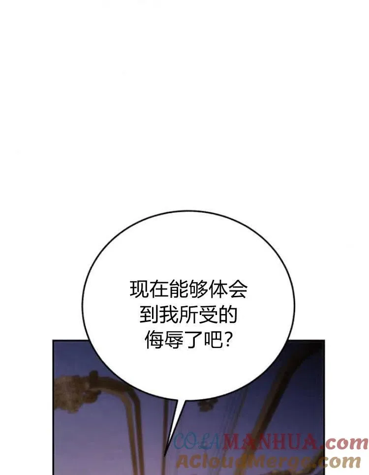 第26话 第101页