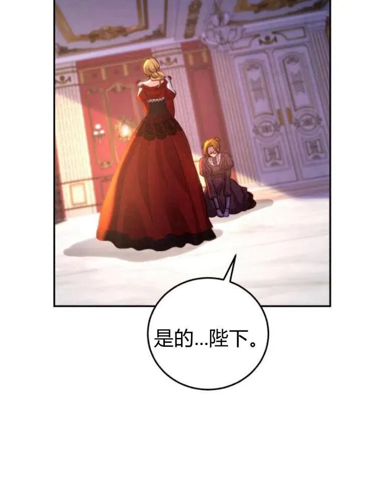 第26话 第102页