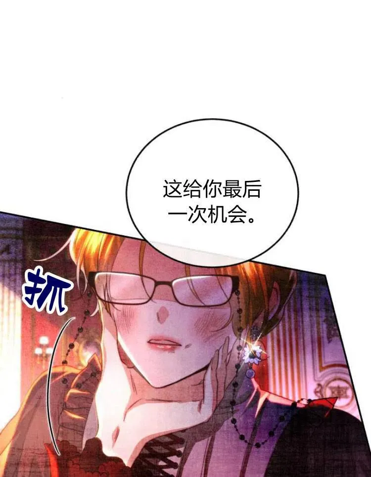 第26话 第103页