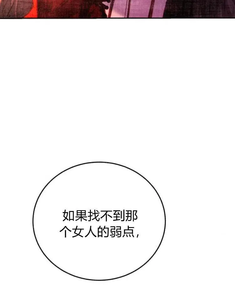 第26话 第104页