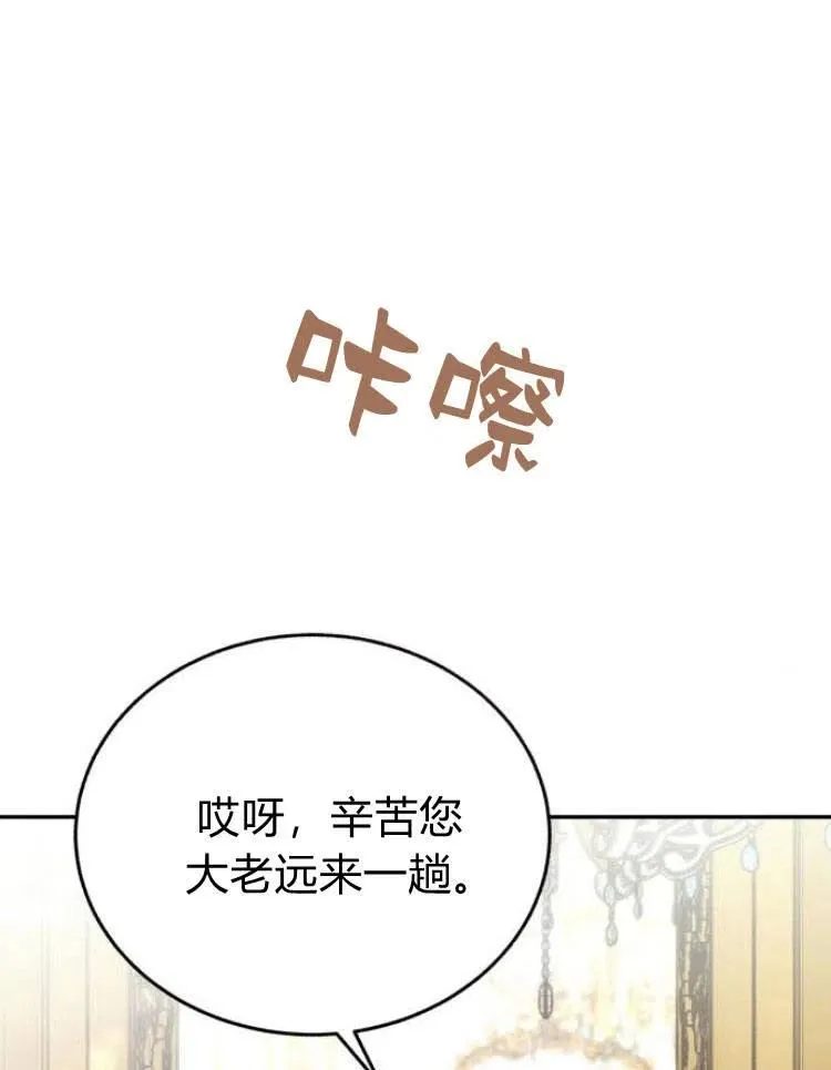 第26话 第110页