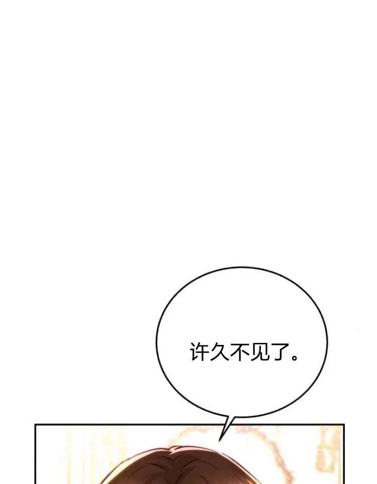 第26话 第112页