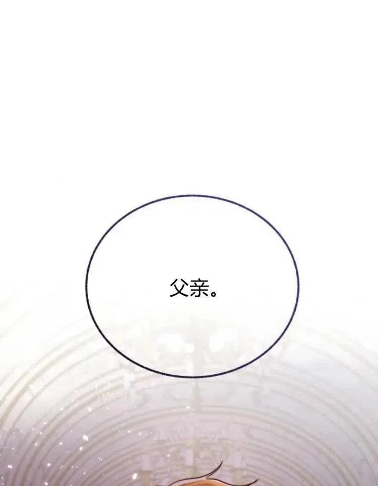 第26话 第114页