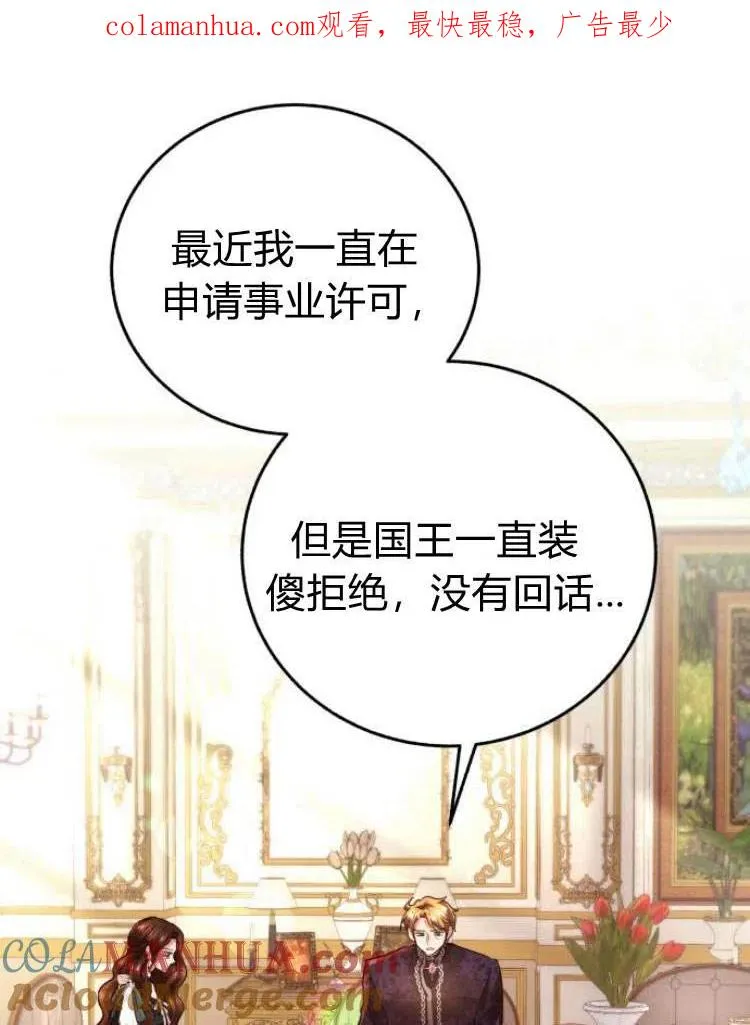 第27话 第1页