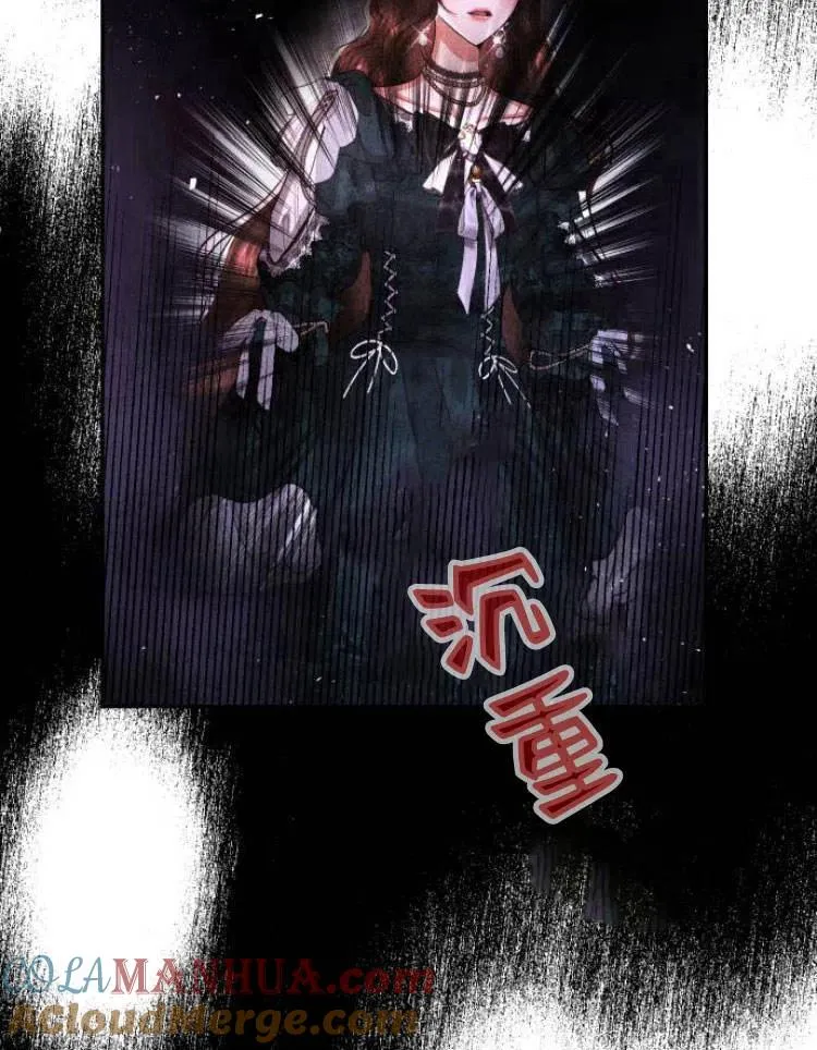第27话 第33页