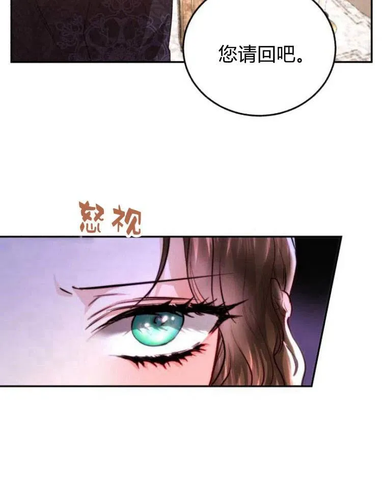 第27话 第43页