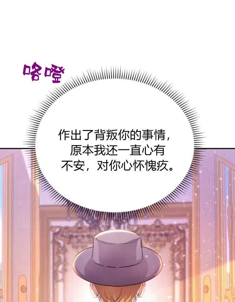 第27话 第44页