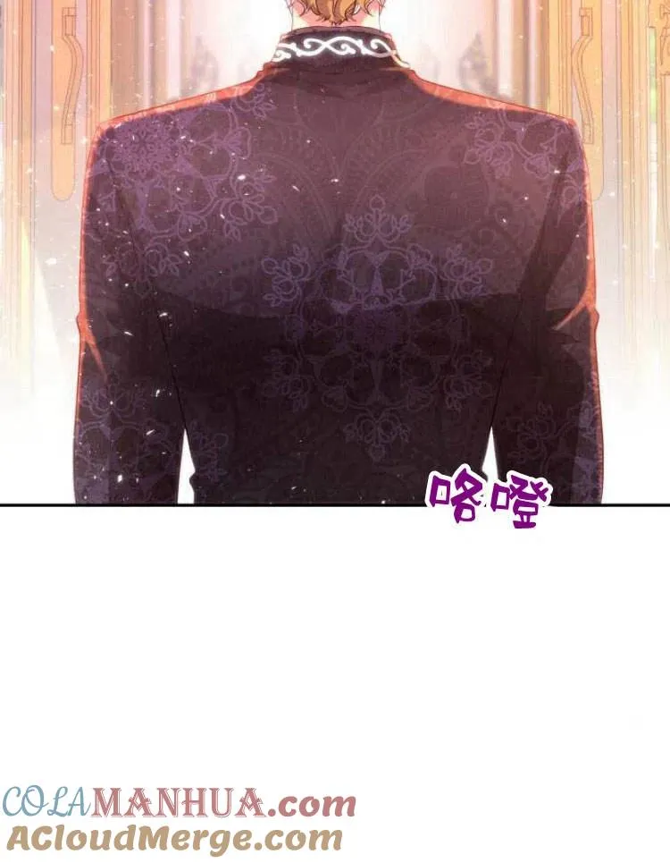 第27话 第45页