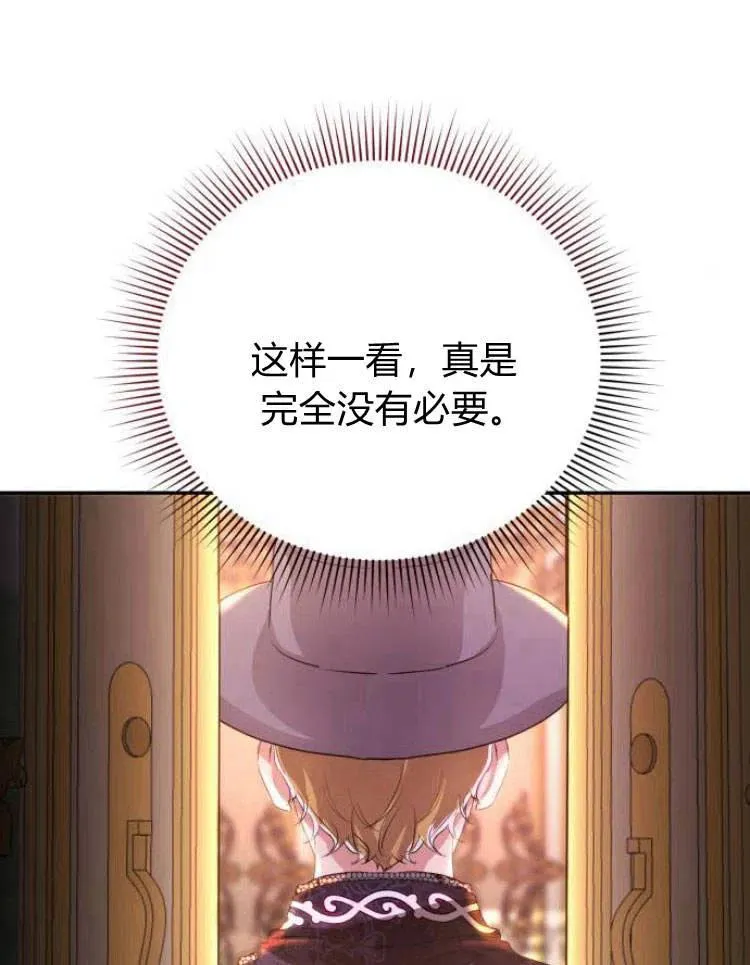 第27话 第46页