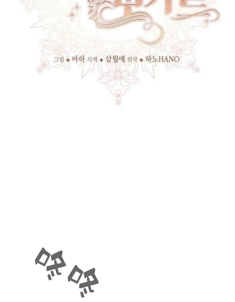 第27话 第56页