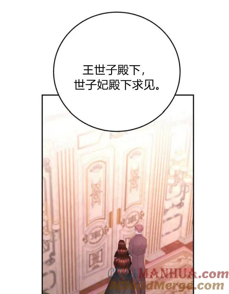 第27话 第57页