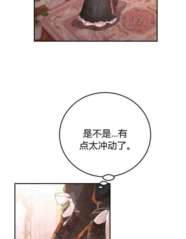 第27话 第58页