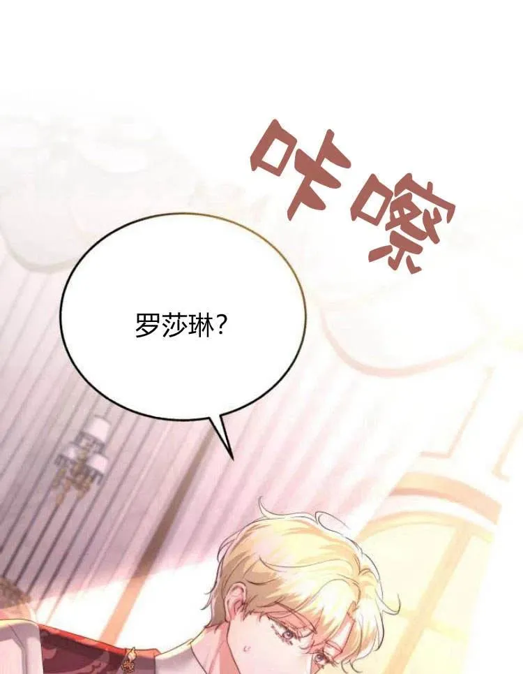 第27话 第60页
