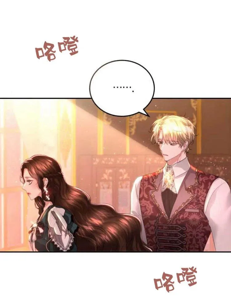 第27话 第66页
