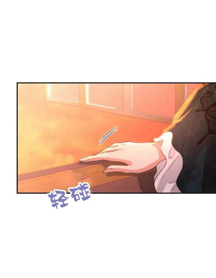 第27话 第67页