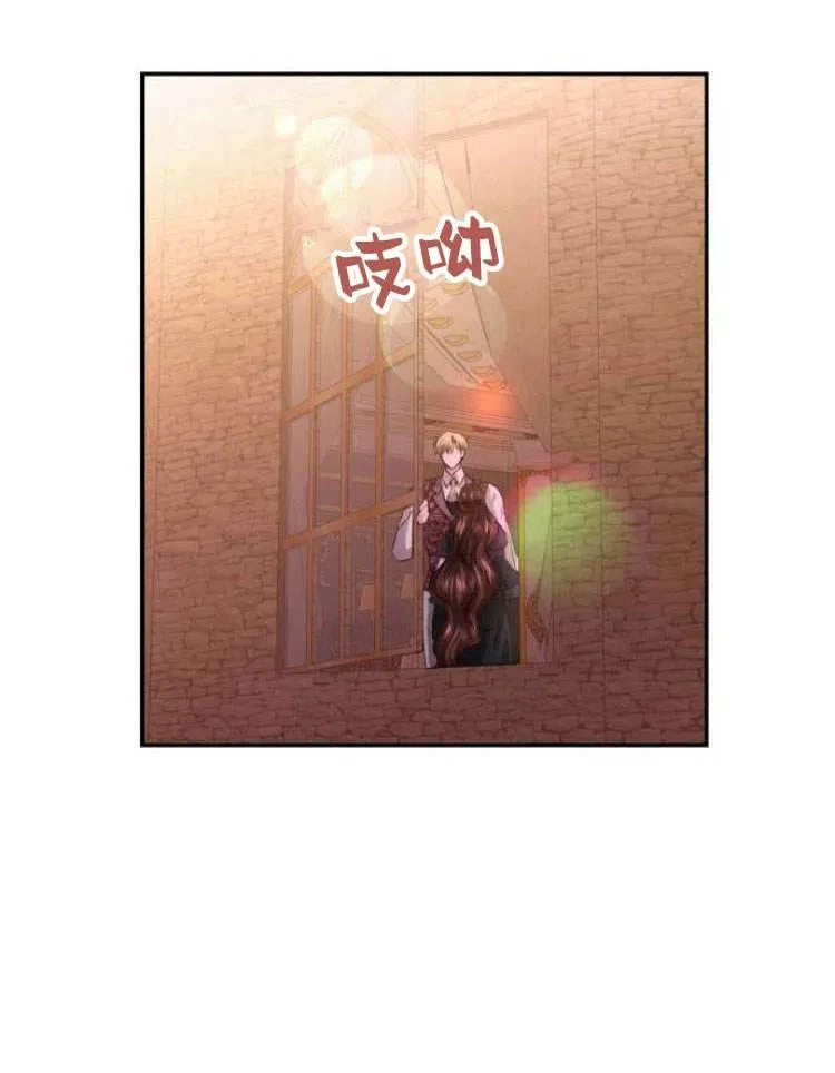 第27话 第75页