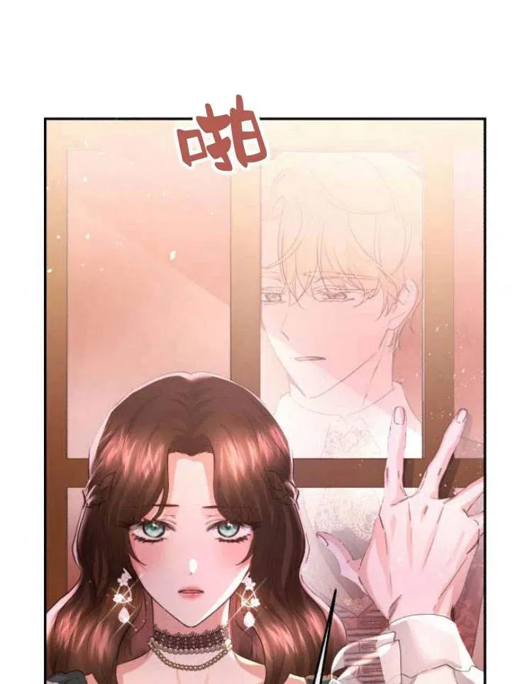 第27话 第76页