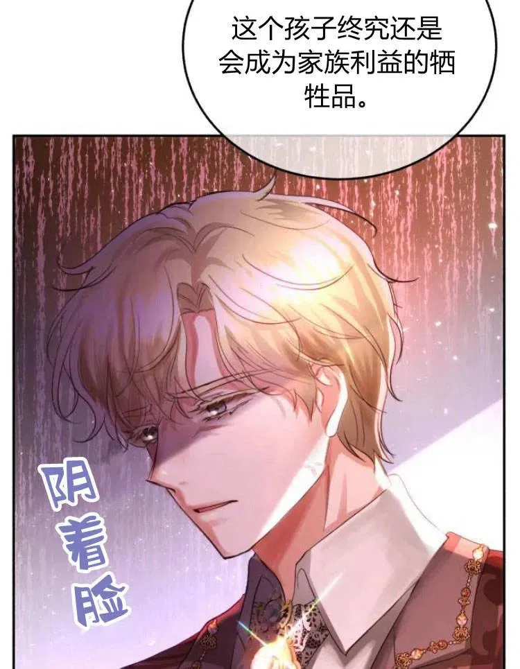 第27话 第80页