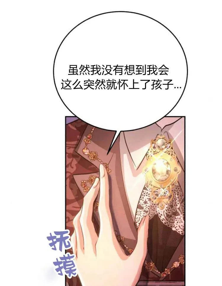 第27话 第82页