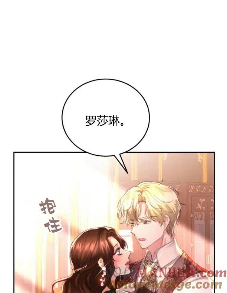 第27话 第89页