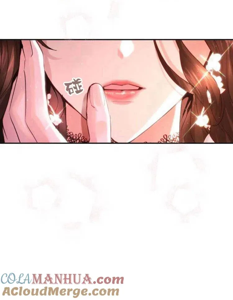 第27话 第97页