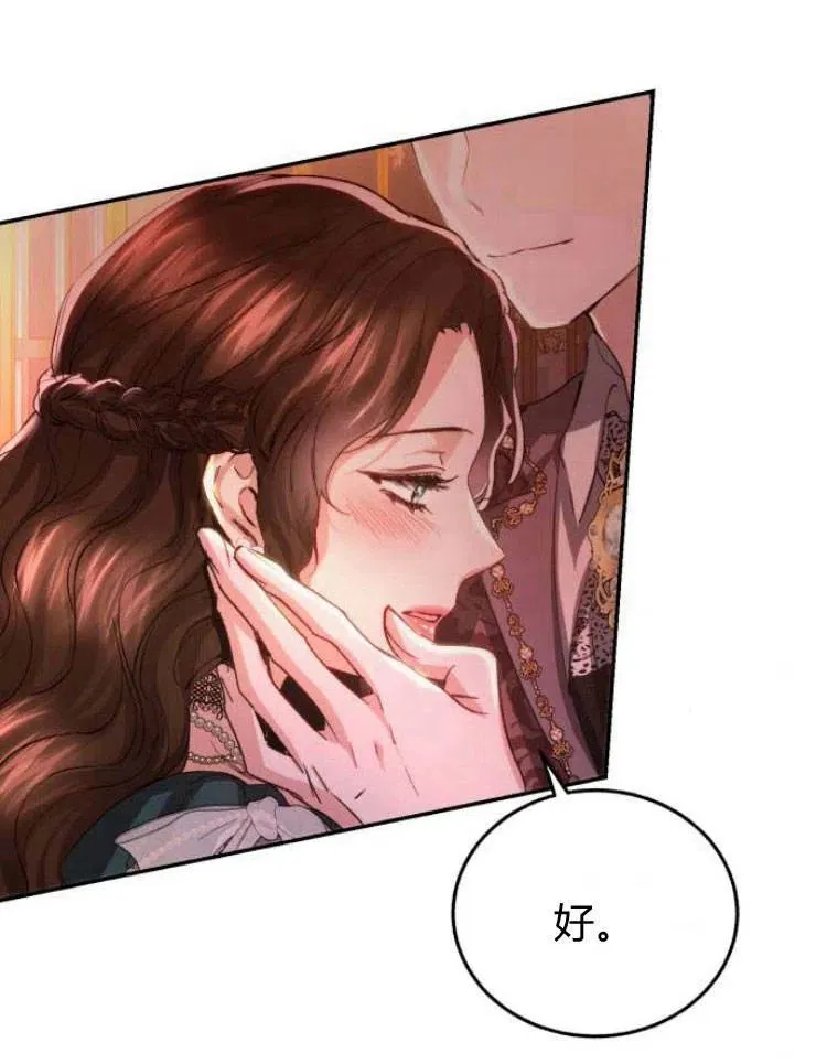 第27话 第100页