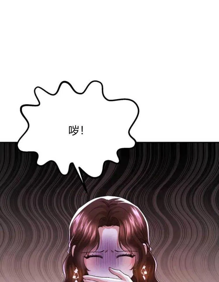 第27话 第112页