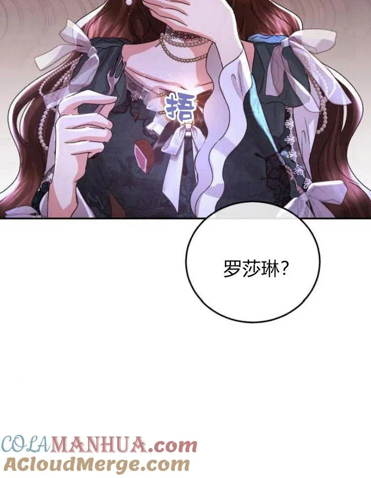 第27话 第113页