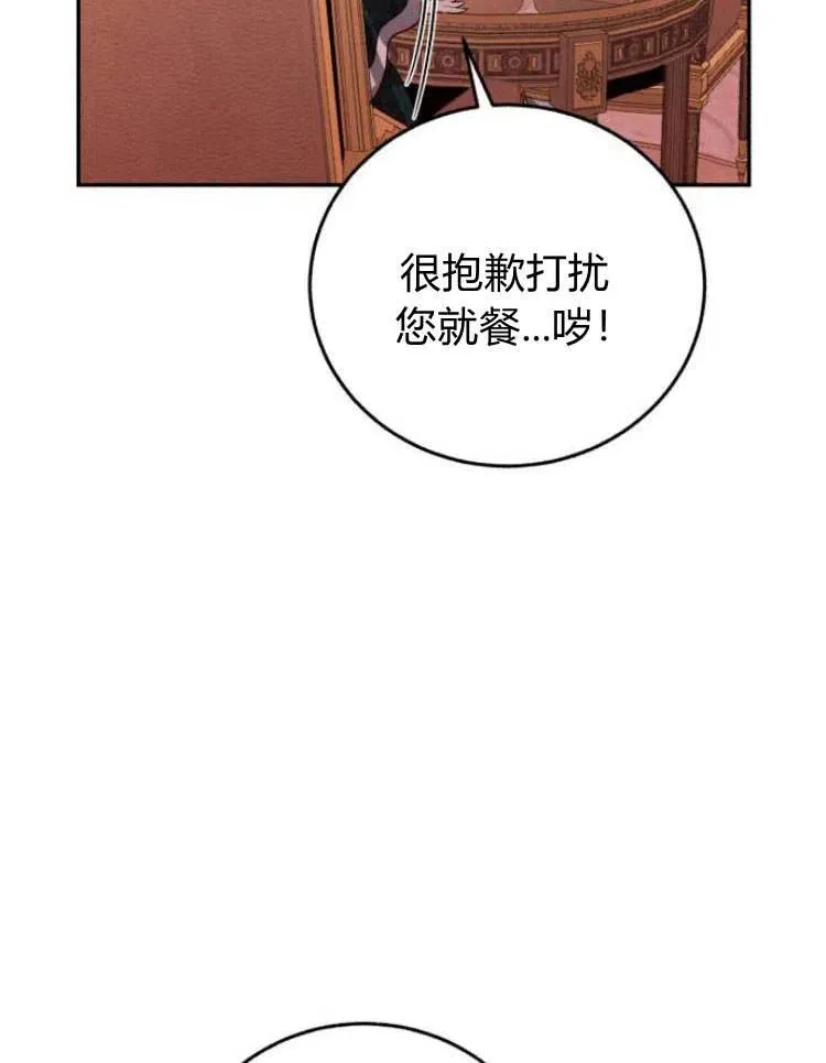 第27话 第115页