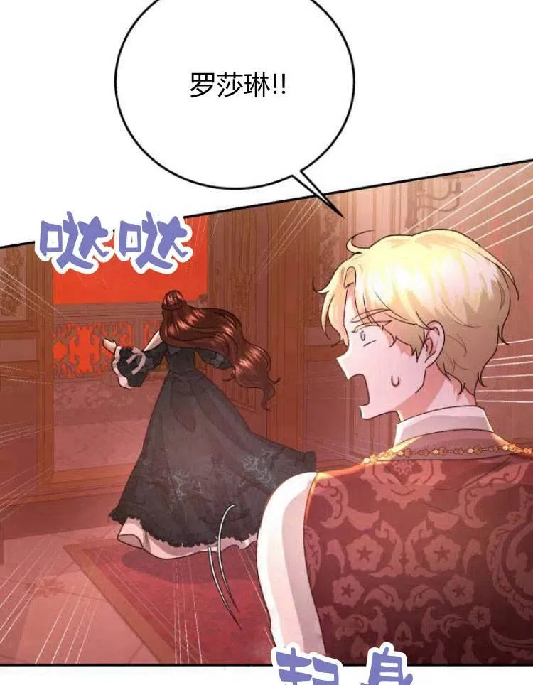 第27话 第116页