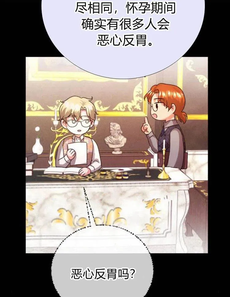 第27话 第118页